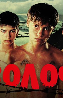 Сёстры из будущего