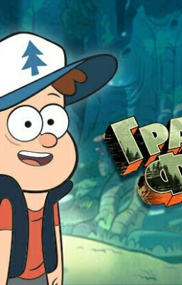 Новые приключения в старом городке.