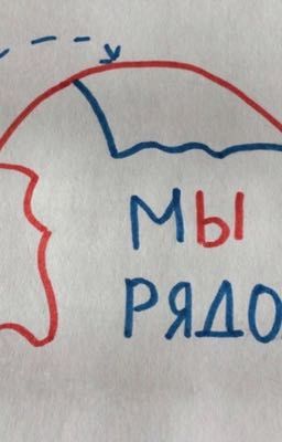 Обречены на вечную разлуку?