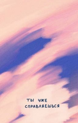 Девочке, которая в этом нуждается