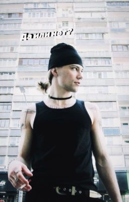 Да или нет? ||nkeeei 