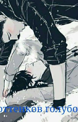 Лагуна Моих Желаний