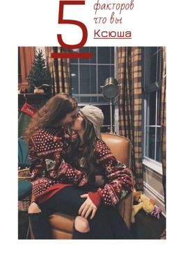 голубой или красный?