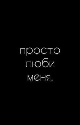 Малышка ты пассив,не напрягайся