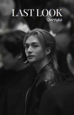 последний взгляд 