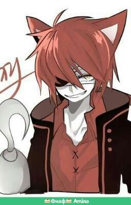 фнаф Love☺☺☺