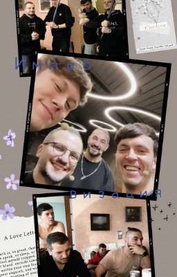 Т/И и Импровизация