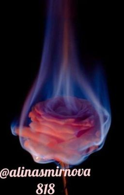 Всё Перевернуть...