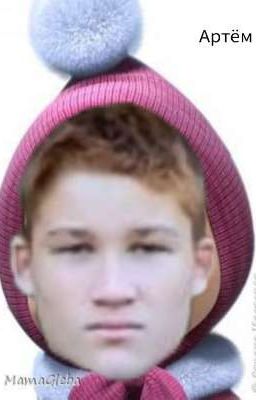 любовь -это