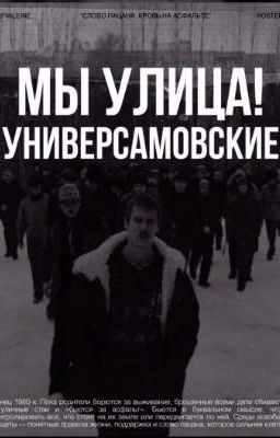 Новотатарская//марат