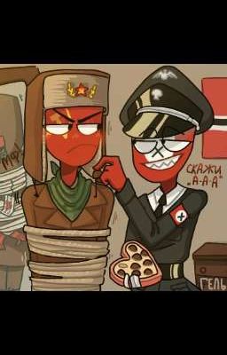 Деревенский 