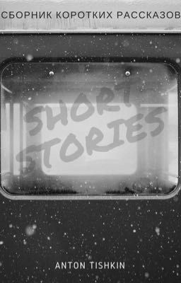Short stories 