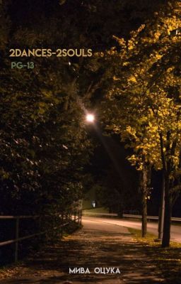 2dances - 2souls