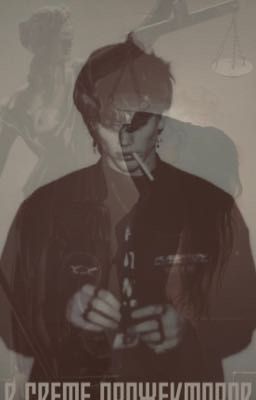 В свете прожекторов