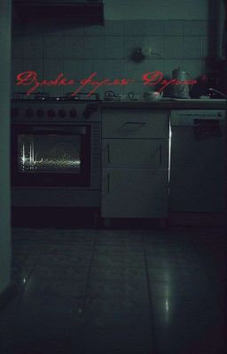 Духовка фирмы-"Дарина"