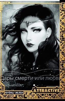 Gifts of death or love💔🔥