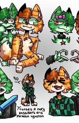 Бискас/Врискас