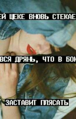 Судьбе виднее