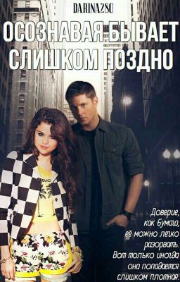 Осознавая, бывает слишком поздно. #ЛицаКонкурс