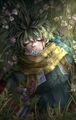 Несправедливое отношение 