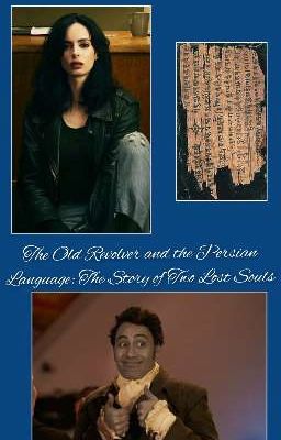 Старый револьвер и Персидский язык: История двух заблудших душ