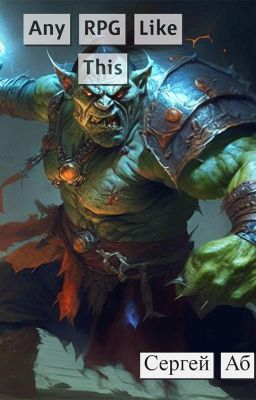Any RPG Like This