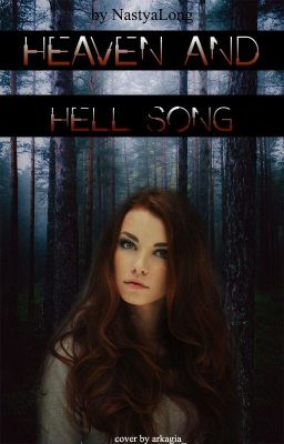 Песня Ада и Рая