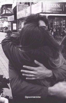 |Ты только моя! | You are only mine!