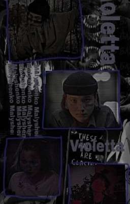 малышка моя..