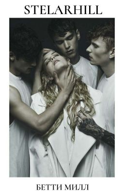 Stelarhill