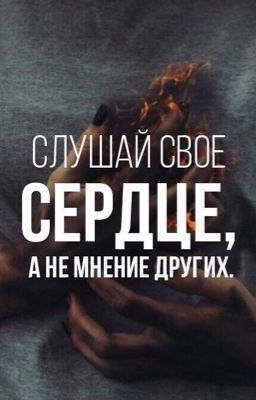 Немного ни о чём