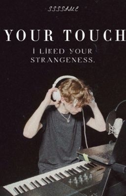 Твои касания 
