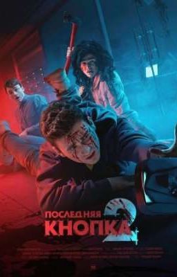 Их больше нет 