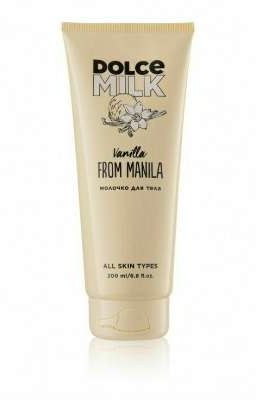 Война чистой линии и дольче милка