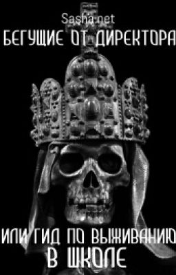 Мальчик в юбке