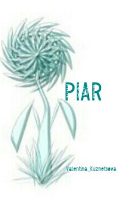 Пиар от ValyaKuz