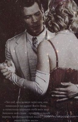 - ненавижу тебя, клаус майклсон!