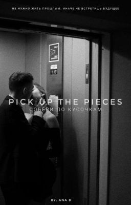 Pick up the pieces || Собери по кусочкам