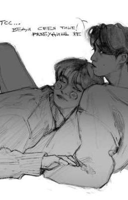 От ненависти до любви.