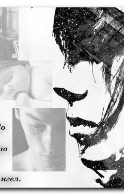 D Angelo, это не ангел