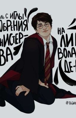 Гарриет-икона 