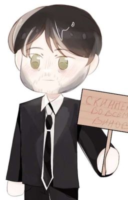 Люди в чёрном. реакции