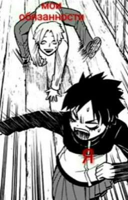 Класс убийц приколы.