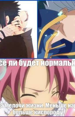 "Серая Мышка"(В Процессе) 