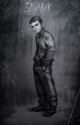 С первого взгляда  <Ромка & Т/и> (ЗАКОНЧЕН)