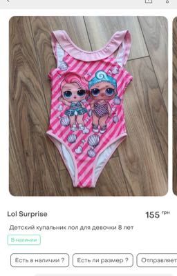 Ящик  тышка вонючяя шишка 