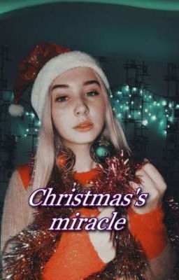 Рождественское чудо