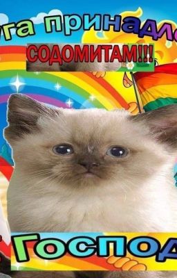 Зарифмованная Бессмысленность