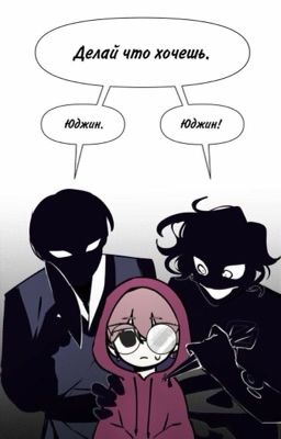 Мы одинаковые