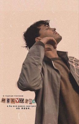 - глухой музыкант слепой художник -